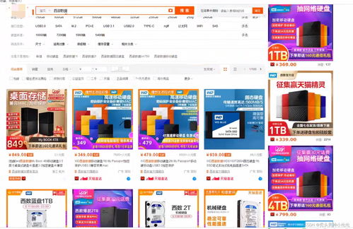 Linux開發準備 計算機選擇與VMware安裝指南